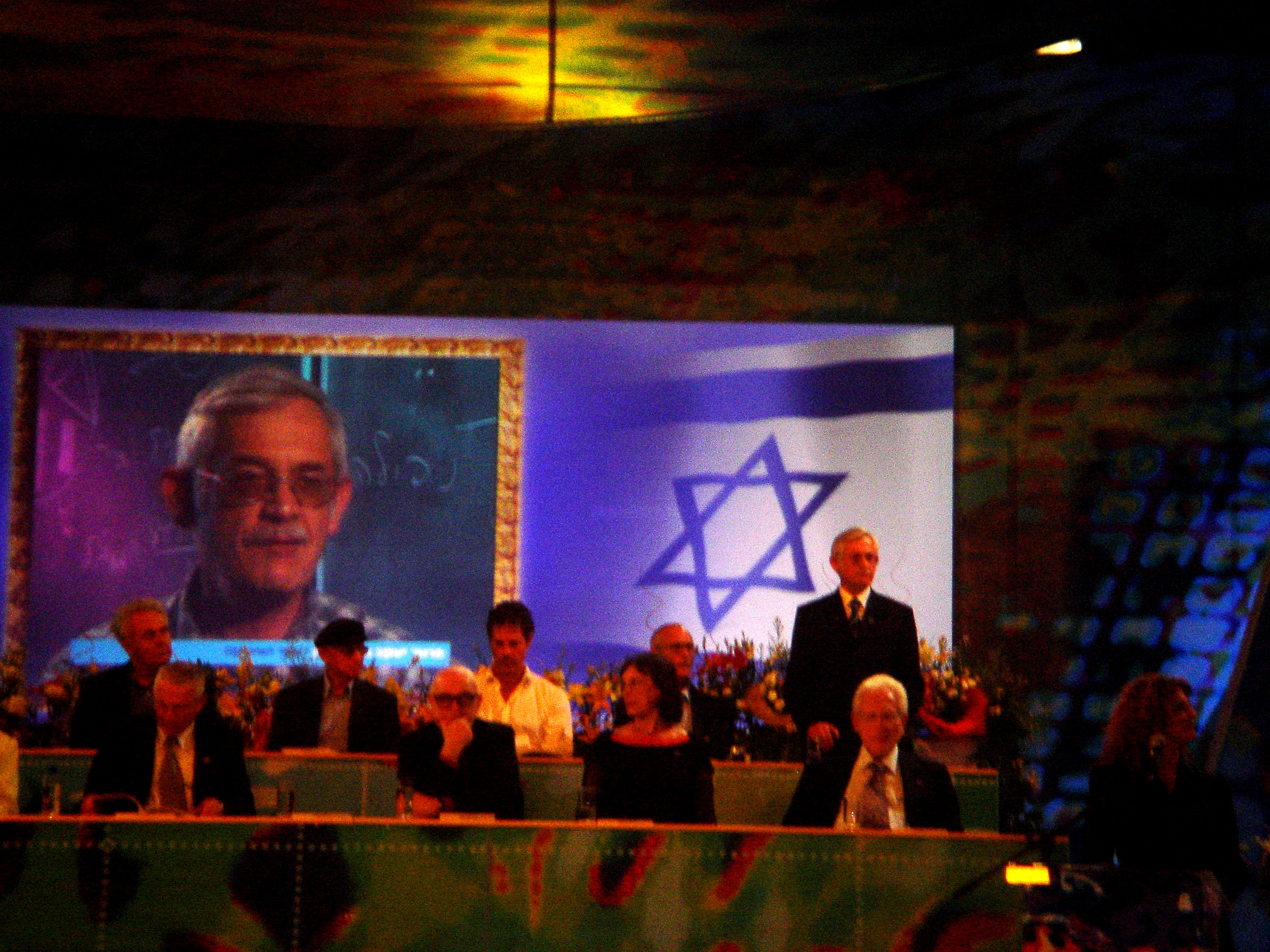 Israel Prize 2005